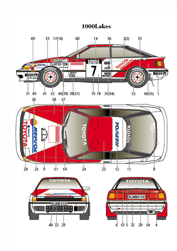 【シール未使用】ガソリンベース　C-341 マイクロトランスフォーマー シール未使用】ガソリンベース C-341 マイクロトランスフォーマー