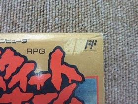 Famicom Software Model Sweet Home (With Box And Manual) Capcom FM330