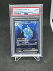 2023 POKEMON MEW EN-151 SPECIAL ILLUSTRATION RARE #200 BLASTOISE EX PSA 8