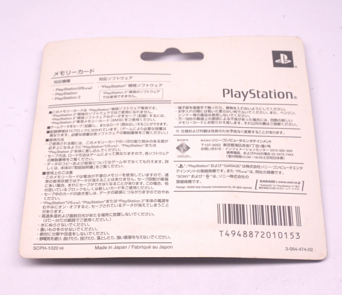 PlayStation One 1 PS1 Genuine Memory Card Light Grey SCPH