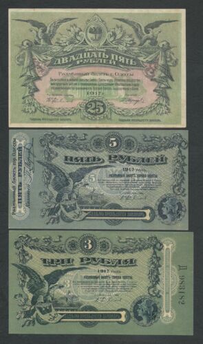 UKRAINE, UCRAINA, ODESSA XF +++ / SPL +++ 3, 5, 25 Rubles 1917 Rare !!!!!