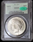 ❄️1925 Peace Dollar PCGS MS65 AND CAC!!! BLAST WHITE RARE IN OGH!!! L👀K 😍❄️