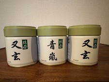 Marukyu Koyamaen Matcha can set of 3 UJI Ceremonial Grade Green Tea Powder