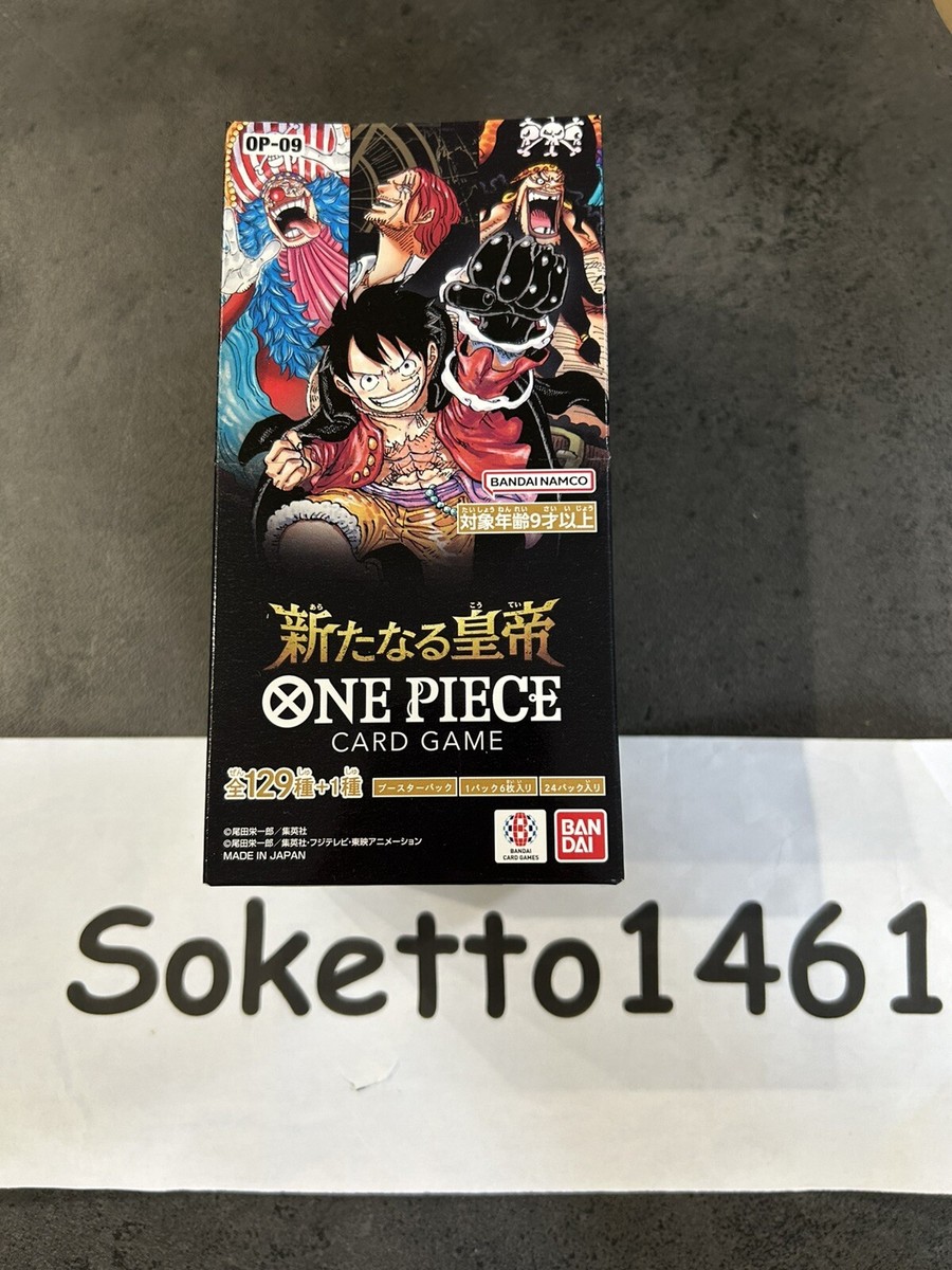 one piece tcg booster box: four emperors by bandai One Piece OP09 Four Emperors Case (EN)