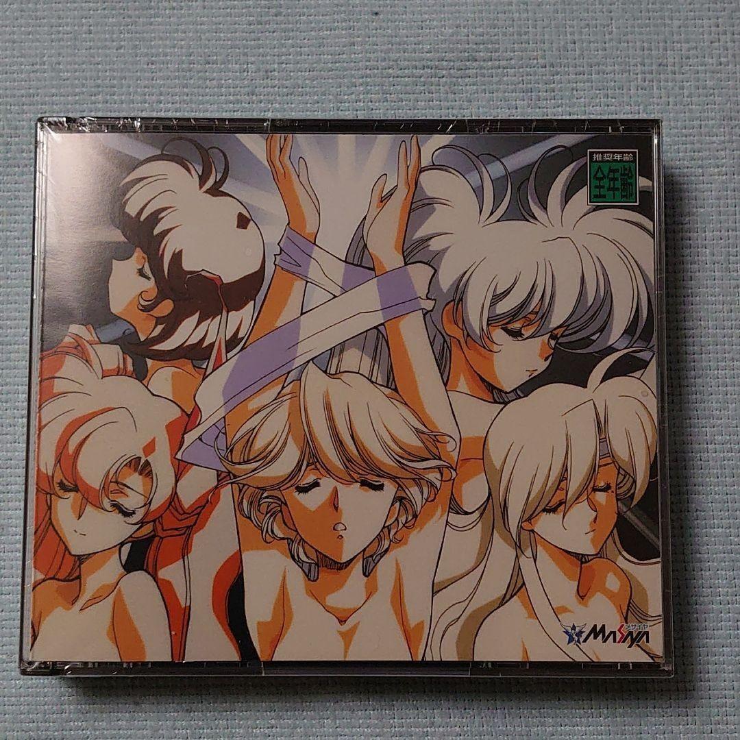 Sega Saturn Langrisser Tribute | eBay