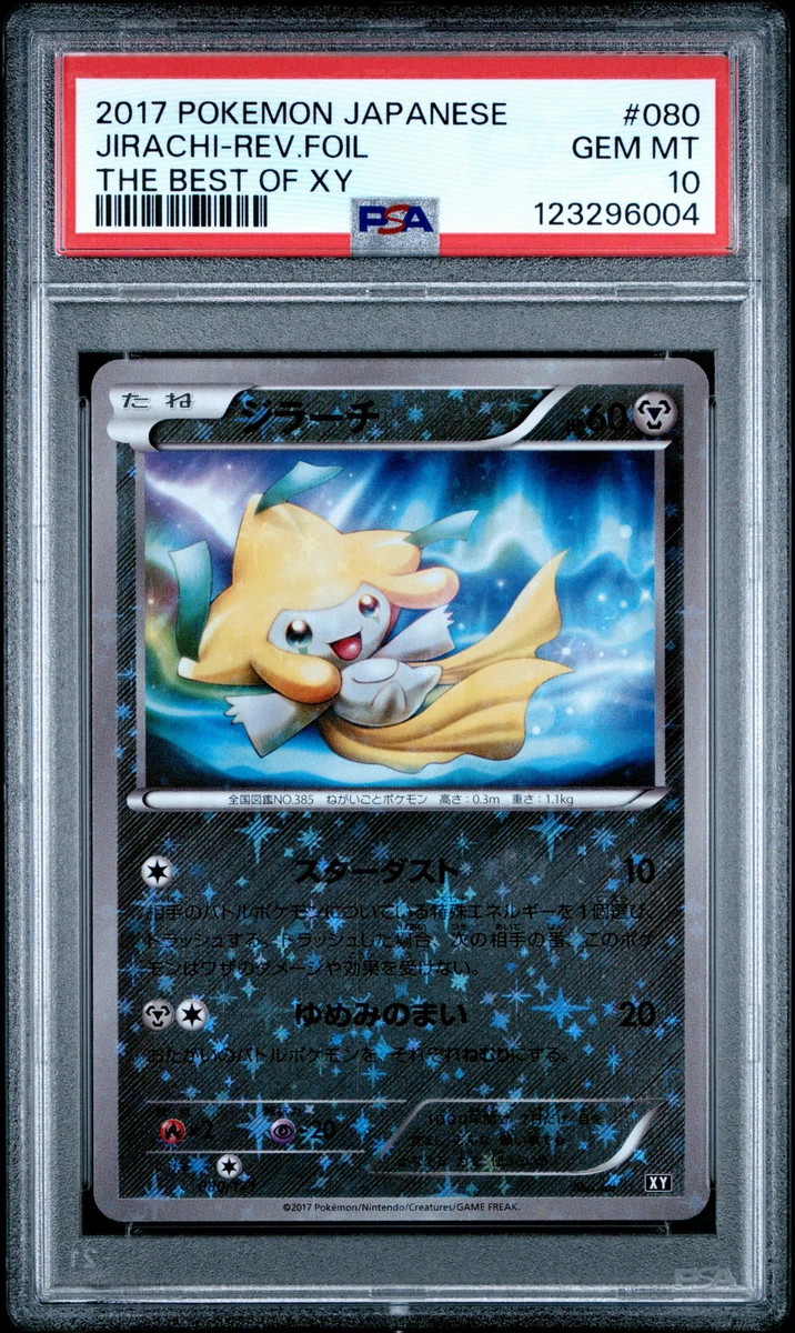 Pikachu Pokémon TCG Grade 10 XY Individual Collectible Card Game