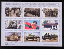 Transnistria 2026 35 Years of the PMR Armed Forces Sheet**MNH self-adhesive