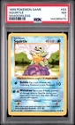 1999 Pokemon Base Set (Shadowless) SQUIRTLE #63/102 NM PSA 7
