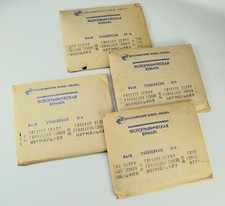 SET OF 4 USSR 9x12cm EXPIRED UNIBROM GLOSSY WHITE SLIM PHOTOPAPER PACKS 1989