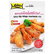 Spicy Chicken Wings Marinade Hähnchen Hühnchenflügel Hühnerfleisch Gewürz 50g