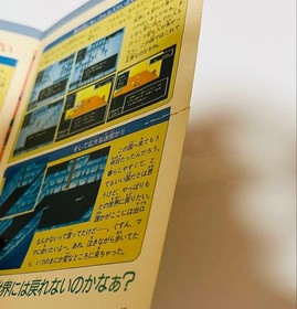 Mother Mother Magicant Famicom 1989 Supplement Game Cartridge Used 33m