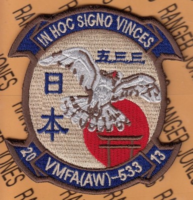 USMC Marine Corps Fighter Sq VMFA(AW)-553 HAWKS Aviation ~4'' patch c/e