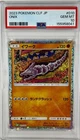 Pokemon Onix 010/032 TCG Classic: Venusaur Holo Japanese PSA 10