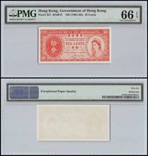 Hong Kong - Government 10 Cents, 1961-1965 ND, P-327, PMG 66