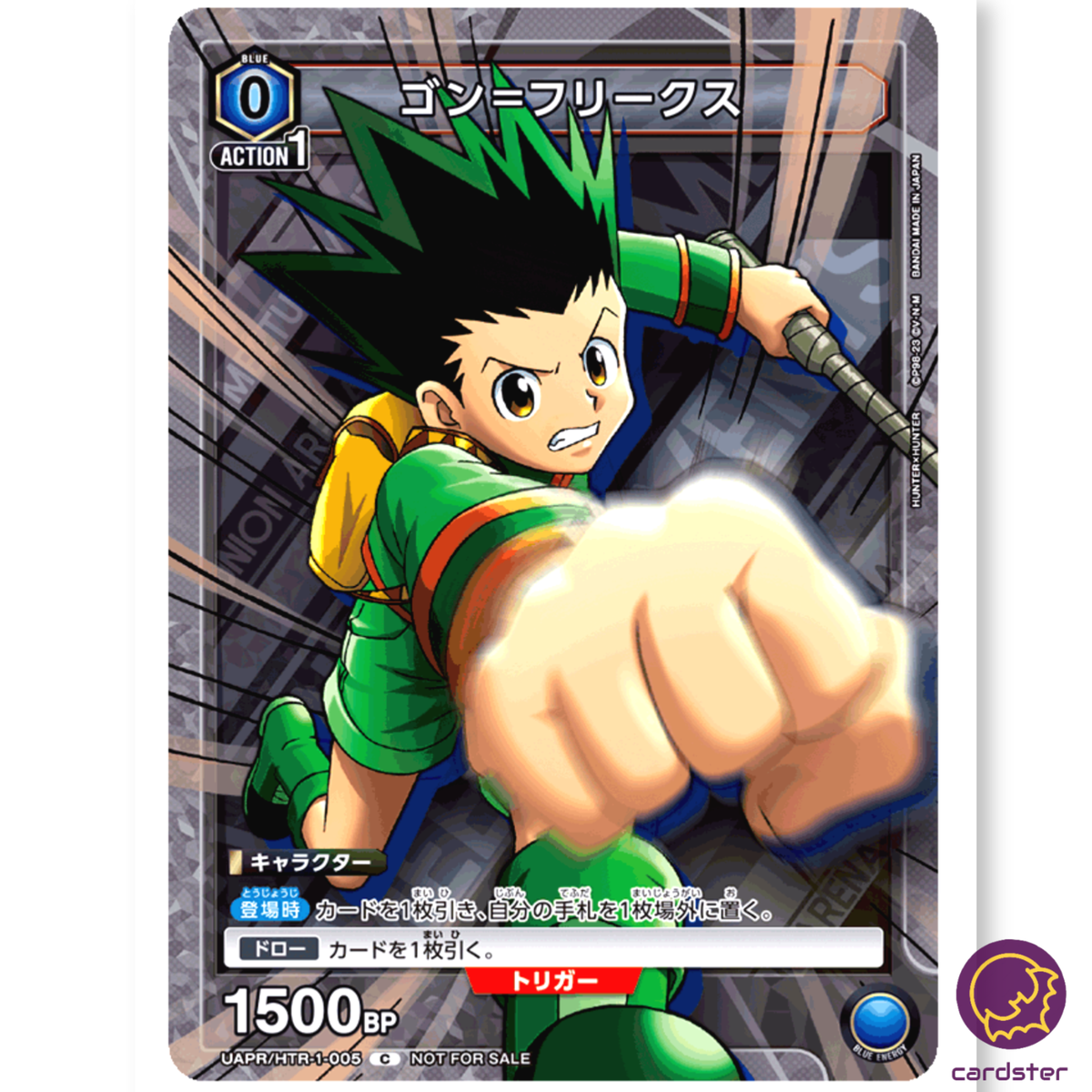 Gon Freecss UAPR/HTR-1-005 PROMO Hunter X Hunter Union Arena Gon Freecss UAPR/HTR-1-005 PROMO Hunter X Hunter Union Arena