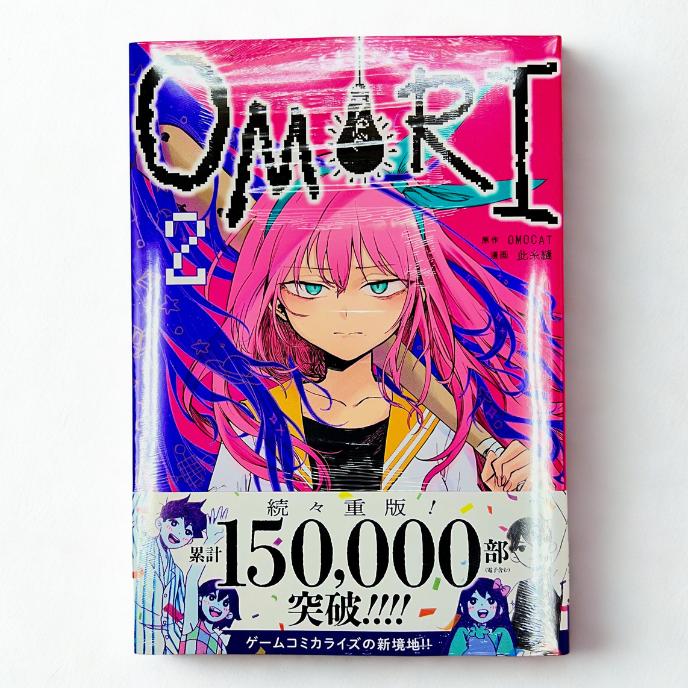 OMORI Vol. 1–3 Latest Full Set Manga by Nui Konoito & OMOCAT