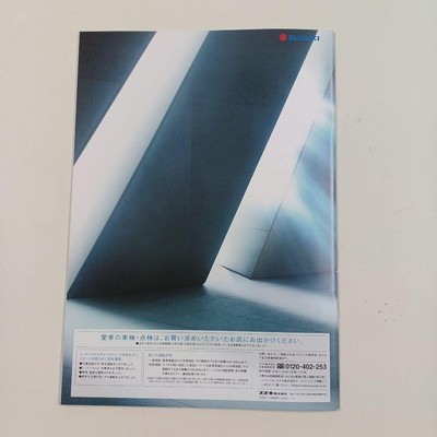 Brochure Suzuki Solio Sorio Bandit Catalog | eBay