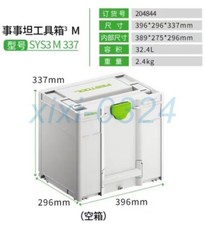 1pcs NEW FESTO0L SYS3 M 337 /20484 3rd Generation Shishitan Toolbox DHL shipping