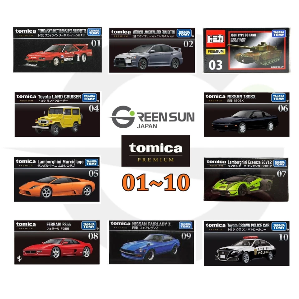 Takara Tomy Tomica Premium (Free shipping from 2nd item) - Image 3 of 4