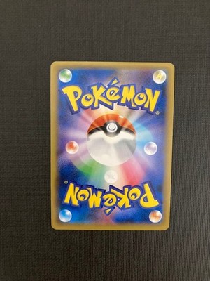 Pikachu SM0 Pikachu and new friends 004/004 Promo Rare Pokemon