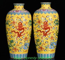 11" Qianlong Famille Rose Porcelain Gilt Dragon Loong Beast Bottle Vase Pair
