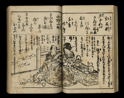 ❤️ 1900 Shunga Japon Japan gravures bois originales sur papier curiosa - Picture 14 of 15
