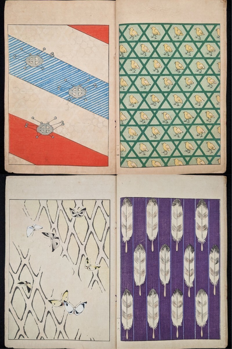 Meiji 29 1896 First printing Bijutsukai Vol. | eBay