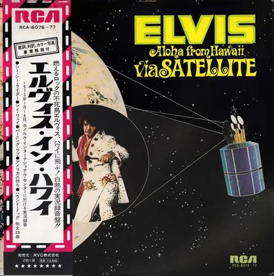 2xLP Elvis Presley Aloha From Hawaii Via Satellite OBI AND BOOKLET INCLUDED.