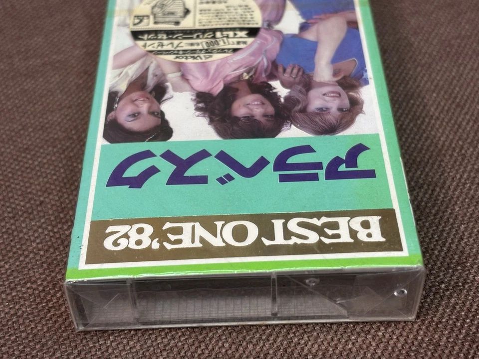 Sealed ARABESQUE Best One '82 JAPAN CASSETTE TAPE VCW-30018 Slip Case 1982 issue Foto 4 de 4