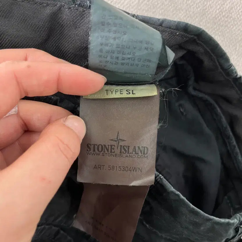 Stone Island 28 Worn Wash Woven Cargo Pants, Pre-Owned thumbnail 3