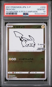 Nagaba Pikachu | eBay