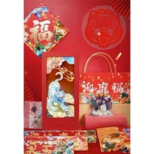 The Untamed Year of the Tiger CNY Limited Five Clans New Year Box