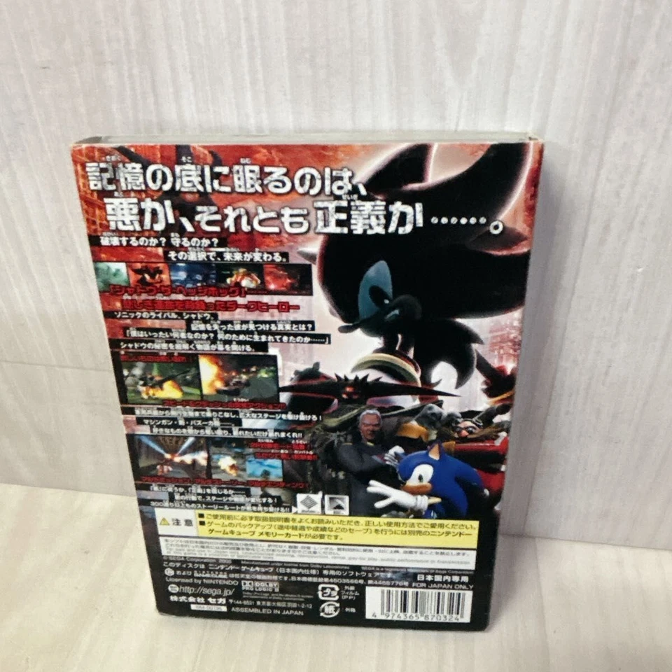 Nintendo GameCube Sonic Shadow the Hedgehog w/Box Manual Tested Good Rare Japan - Image 2 of 4