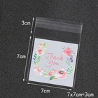 100pcs Thank You Self Adhesive Bags Flower Cookie Gift Jewelry Packaging 7x7cm