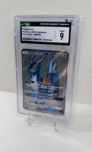 (CGC 9) 2018 Cobalion GX Dark Order 56/52 SR - JPN (Pokémon)