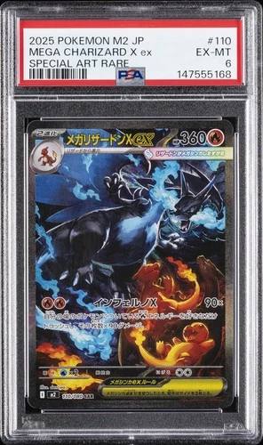 2025 POKEMON JAPANESE M2-INFERNO X SPECIAL ART RARE MEGA CHARIZARD X EX PSA 6