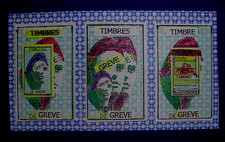 Timbre de Greve PROJET ,2001,VARIETEE mauvaise impression ,ZC1023