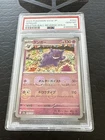 2023 POKEMON JAPANESE SV2A-POKEMON 151 MASTER BALL REVERSE HOLO GENGAR PSA 10