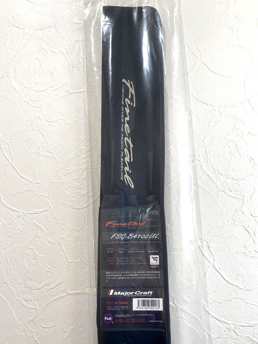 Major Craft FSG-B4102UL Baitcasting Rod Finetail Glass Model Strong for Trout
