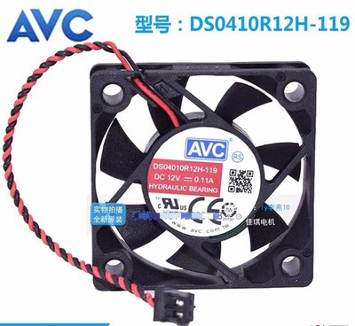 1 pcs AVC DS04010R12H South Bridge   Bridge 4010 12V   Silent CoolingFan *yt