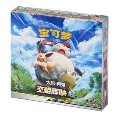 pokemon sun & moon crimson invasion booster box Pokemon TCG: Sun & Moon (SM4) Crimson Invasion Booster Pack