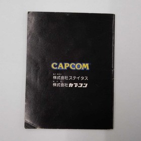 CAPCOM 2010 Street Fighter Famicom Nintendo Japanese Ver.