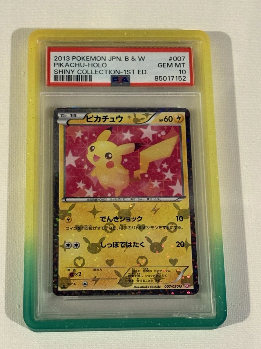 Pikachu 007/020 Shiny Collection | eBay