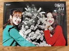 MONTHLY GIRL LOONA - YVES & CHUU [ORIGINAL POSTER] K-POP *NEW*