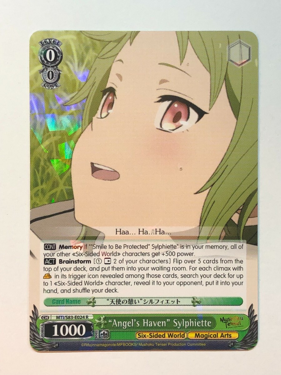 Weiss Mushoku Tensei Jobless Reincarnation 