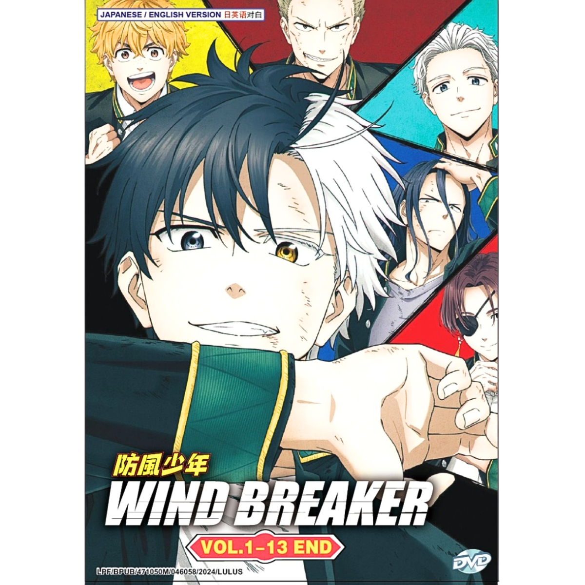 NEW DVD Anime Wind Breaker Complete TV Series Vol. 1-13 End