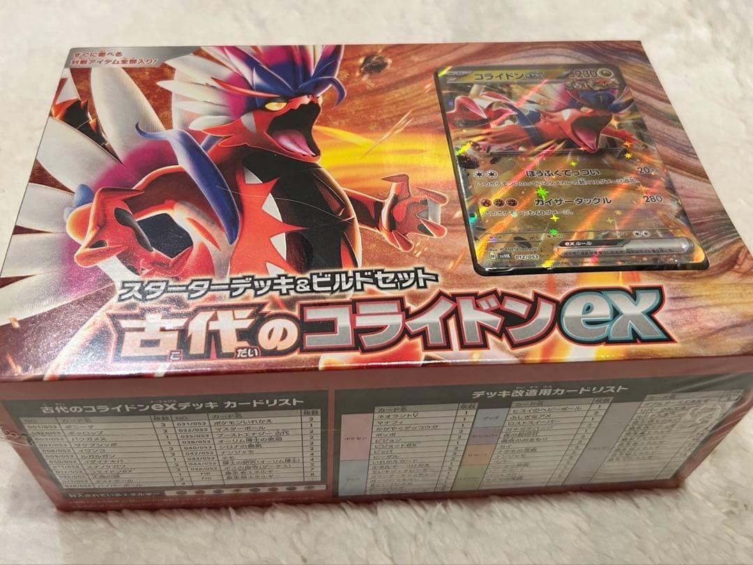 Pokemon Card Scarlet & Violet Starter Deck & Build Set Koraidon ex Box Sealed