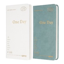 2Pcs Daily Planner Notebook, 7 x 3.8" to Do Notebook, White, Green