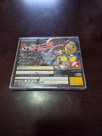 Sega Saturn Japanese Cyberbots Fullmetal Madness game, tested and working!