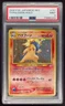 2000 Pokemon Japanese Neo #157 Typhlosion Holo PSA 9